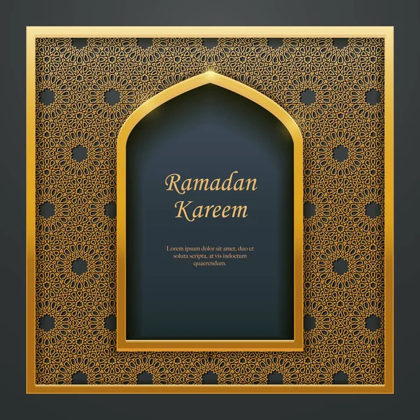 Рамадан Карим Исламский Дизайн Двери Мечети Окна Tracery Идеально Подходит — стоковый вектор
