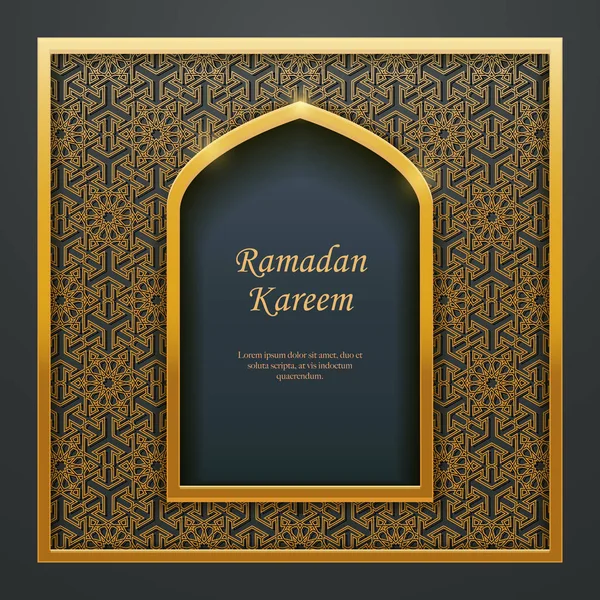 Ramadán Kareem Diseño Islámico Puerta Mezquita Ventana Tracería Ideal Para — Vector de stock