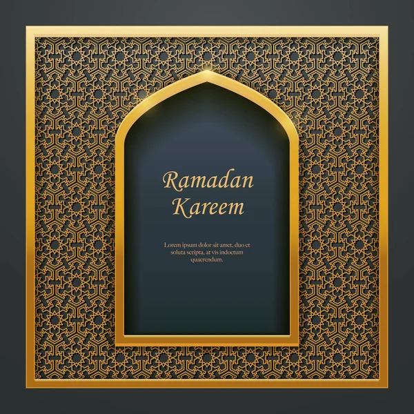 Ramadán Kareem Diseño Islámico Puerta Mezquita Ventana Tracería Ideal Para — Vector de stock