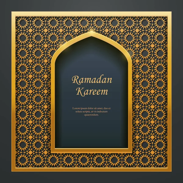 Ramadán Kareem Diseño Islámico Puerta Mezquita Ventana Tracería Ideal Para — Vector de stock