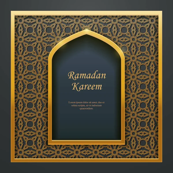 Ramadán Kareem Diseño Islámico Puerta Mezquita Ventana Tracería Ideal Para — Vector de stock