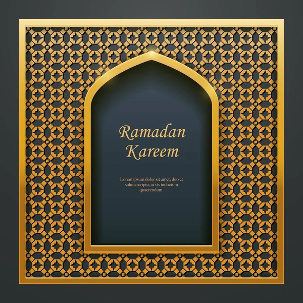 Ramadan Kareem Projeto Islâmico Mesquita Porta Janela Tracery Ideal Para — Vetor de Stock