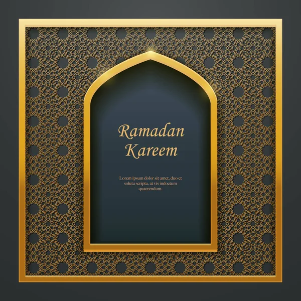 Ramadán Kareem Diseño Islámico Puerta Mezquita Ventana Tracería Ideal Para — Vector de stock