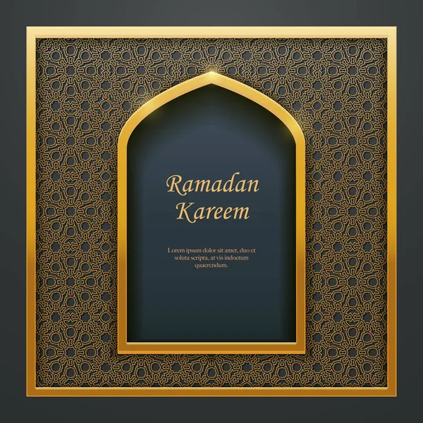 Ramadan Kareem Islamskiej Projekt Meczet Drzwi Okna Maswerk Idealne Dla — Wektor stockowy