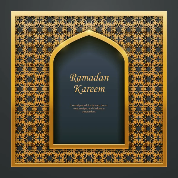 Ramadan Kareem Islamic Design Mosque Door Window Tracery Ideal Oriental — Stock Vector