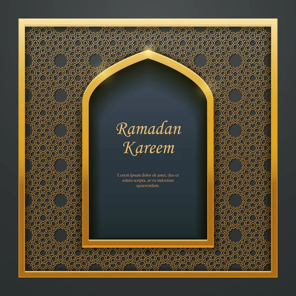 Ramadan Kareem Islamic Design Mosque Door Window Tracery Ideal Oriental — Stock Vector