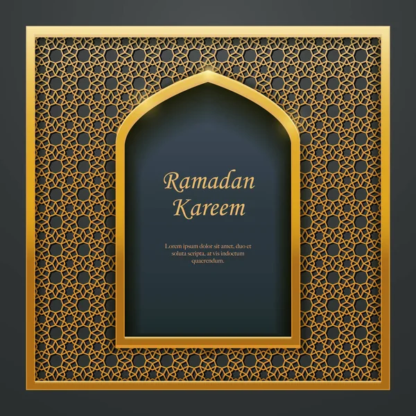 斋月的伊斯兰设计清真寺门窗花纹 理想的东方贺卡网页横幅设计 — 图库矢量图片