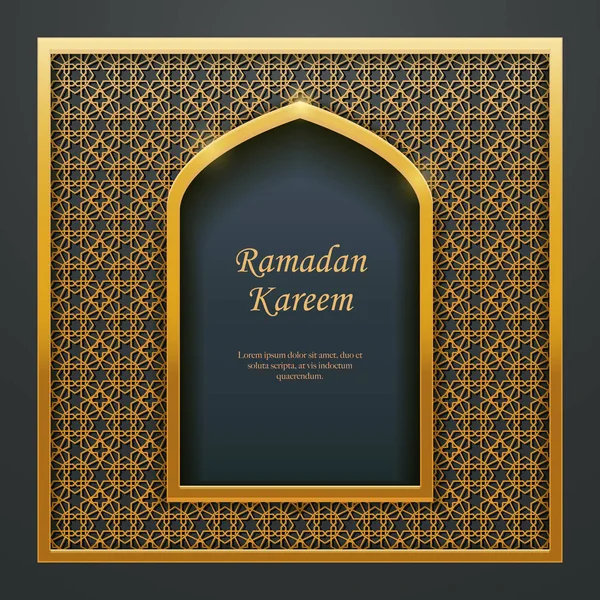 Ramadan Kareem Islamitische Ontwerp Moskee Deur Venster Maaswerk Ideaal Voor — Stockvector