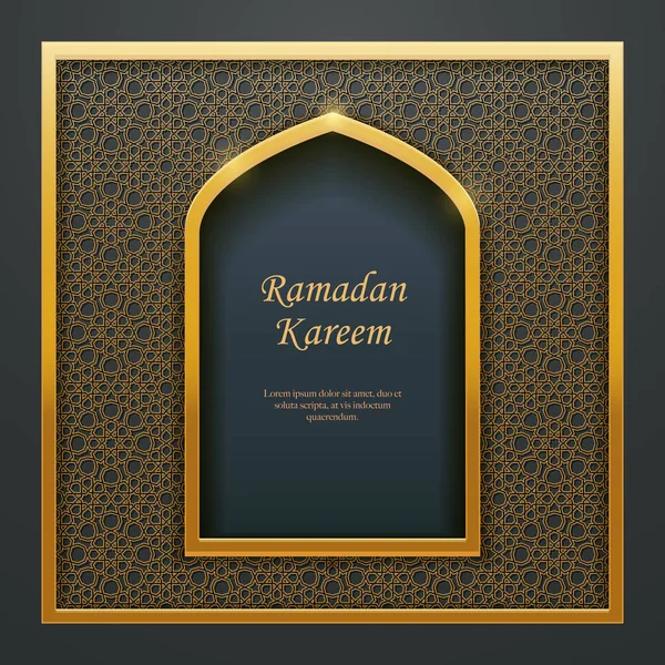 Ramadán Kareem Diseño Islámico Puerta Mezquita Ventana Tracería Ideal Para — Vector de stock