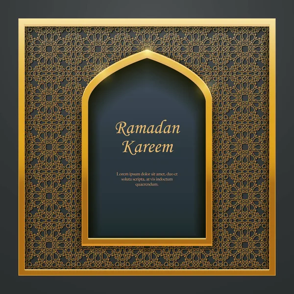 Ramadán Kareem Diseño Islámico Puerta Mezquita Ventana Tracería Ideal Para — Vector de stock