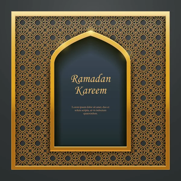 Рамадан Карим Исламский Дизайн Двери Мечети Окна Tracery Идеально Подходит — стоковый вектор