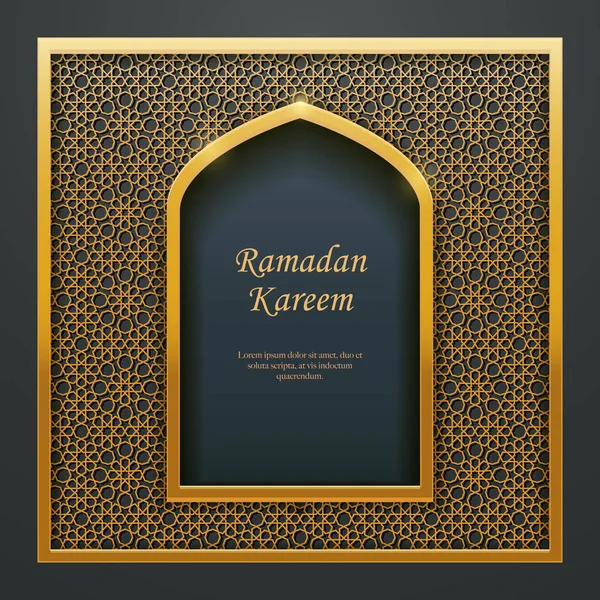 Ramadan Kareem Design Islamique Mosquée Porte Fenêtre Tracery Idéal Pour — Image vectorielle