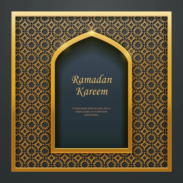 Ramadan Kareem Islamic Design Mosque Door Window Tracery Ideal Oriental — Stock Vector
