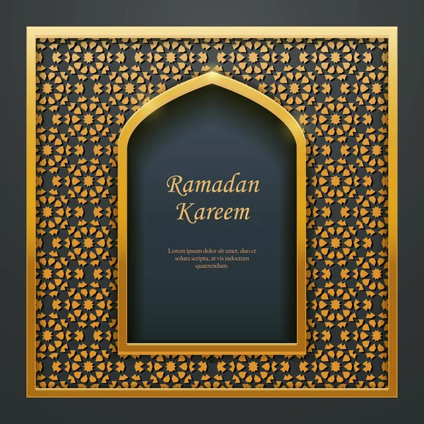 Ramadán Kareem Diseño Islámico Puerta Mezquita Ventana Tracería Ideal Para — Vector de stock