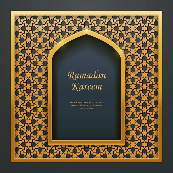 Ramadan Kareem Islamic Design Mosque Door Window Tracery Ideal Oriental — Stock Vector