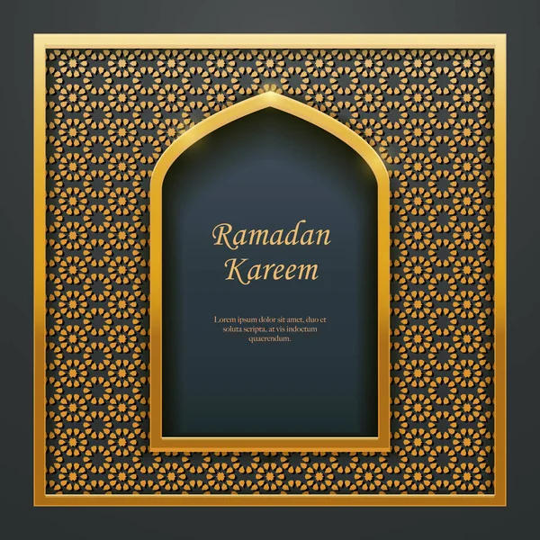 Ramadán Kareem Diseño Islámico Puerta Mezquita Ventana Tracería Ideal Para — Vector de stock