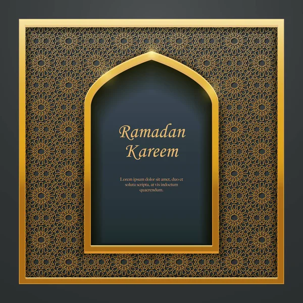 Ramadan Kareem Projeto Islâmico Mesquita Porta Janela Tracery Ideal Para — Vetor de Stock