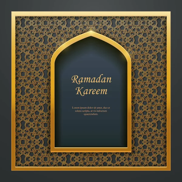 Ramadan Kareem Islamic Design Mosque Door Window Tracery Ideal Oriental — Stock Vector