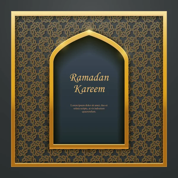 Ramadán Kareem Diseño Islámico Puerta Mezquita Ventana Tracería Ideal Para — Vector de stock