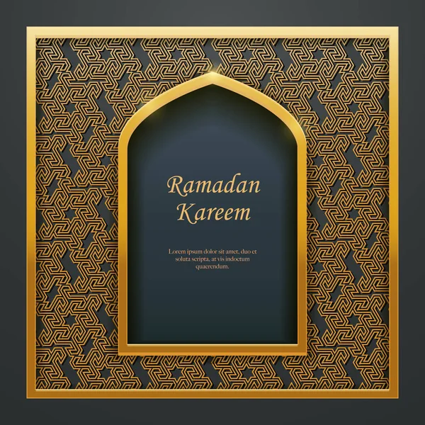 Ramadán Kareem Diseño Islámico Puerta Mezquita Ventana Tracería Ideal Para — Vector de stock