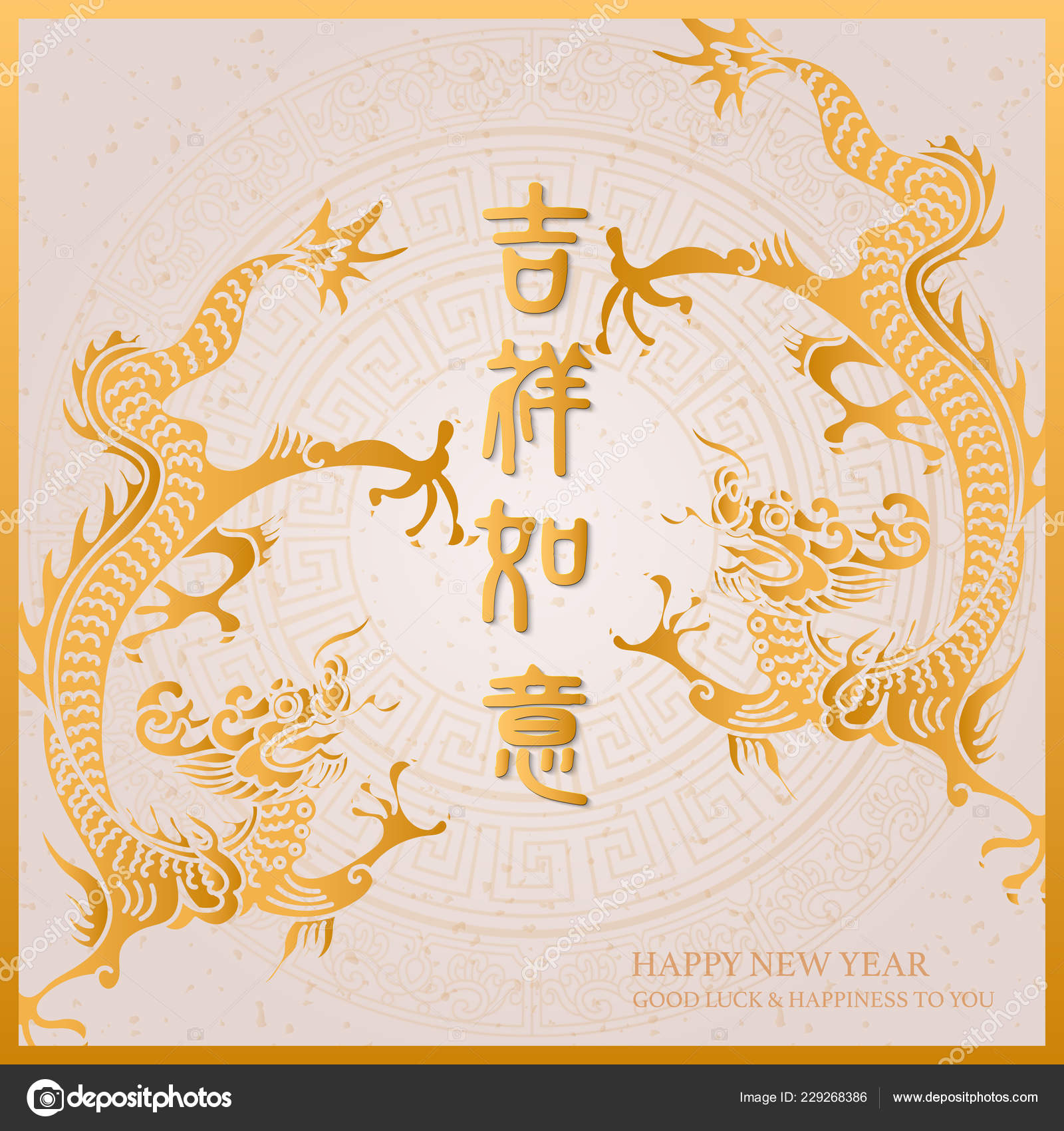 Happy Chinese New Year Retro Elegant Golden Dragon Auspicious Words Vector Image By C Kusabi Vector Stock 229268386