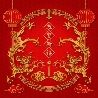 Mutlu Çin yeni yılı retro altın kabartma ejderha bulut dalga beyit fener ve bahar. (Çince çeviri: gelecek yıl için en iyi dilek)