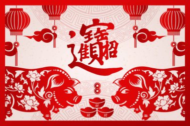 Mutlu Çin yeni yılı retro kırmızı geleneksel çerçeve domuz külçe sikke fener ve bulut. (Çince çeviri: servet ve hazine getirmek)