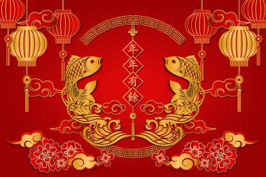 Happy Chinese new year retro gold relief fish cloud wave lantern spring couplet and spiral round lattice frame. (Chinese Translation : Best wishes for the year to come) clipart