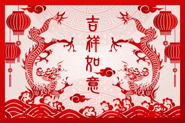 Mutlu Çin yeni yılı retro kırmızı geleneksel çerçeve Ejderha Fener dalga ve bulut. (Çince çeviri: Bu bir dilek olarak istenen iyi servet kadar şanslı olabilirsin)