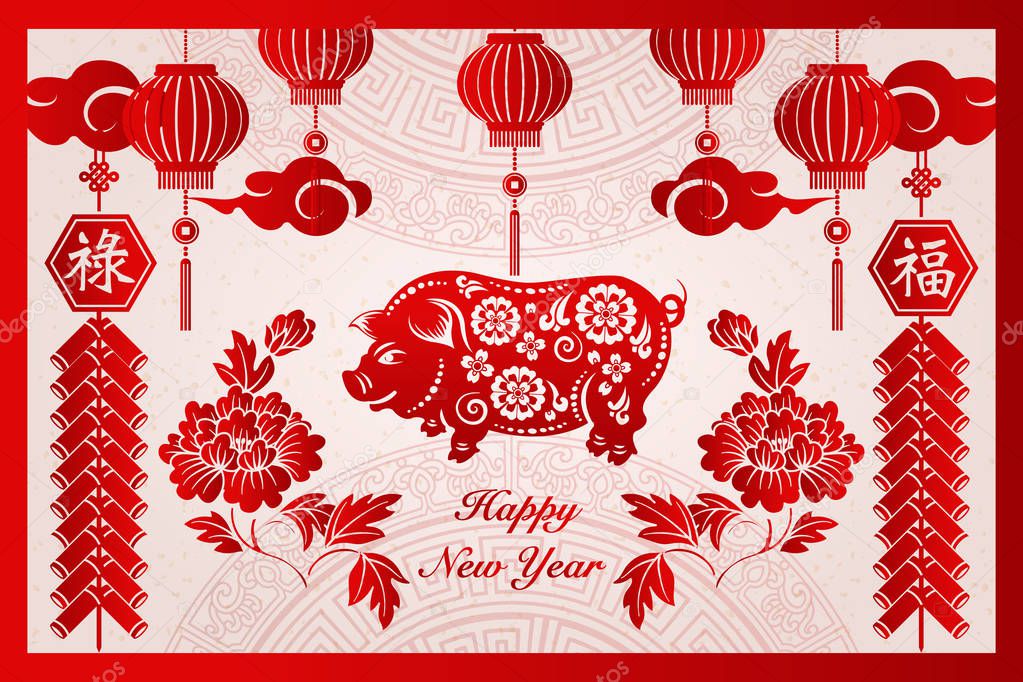 Happy Chinese new year retro red traditional frame pig peony flower lantern firecrackers and cloud.