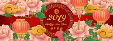Mutlu Çin 2019 yeni yıl retro kabartma sanat peony çiçek bulut fener ve kafes çerçeve. Tebrik kartı, web banner tasarımı için bir fikir. (Çince çeviri: domuz. Yeni Yılınız Kutlu Olsun)