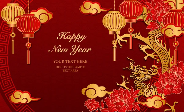 Chiński Nowy Rok Retro Ulgę Złoty Smok Piwonia Kwiat Latarnia — Wektor stockowy