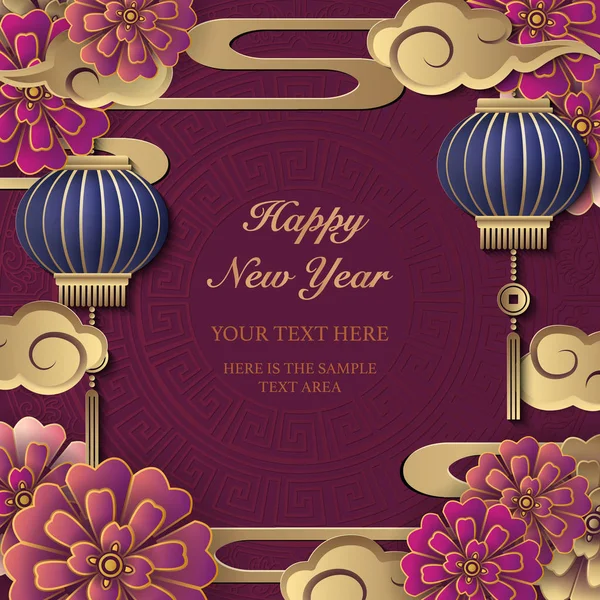 Happy Китайський Новий Рік Ретро Елегантний Полегшення Квітка Хмара Ліхтар — стоковий вектор