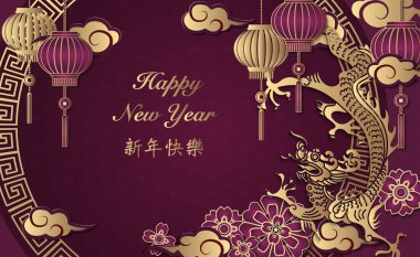 Mutlu Çin yeni yılı retro altın kabartma ejderha çiçek fener bulut ve yuvarlak kafes oyma çerçeve. Tebrik kartı, web banner tasarımı için bir fikir. (Çince çeviri: mutlu yeni yıl)