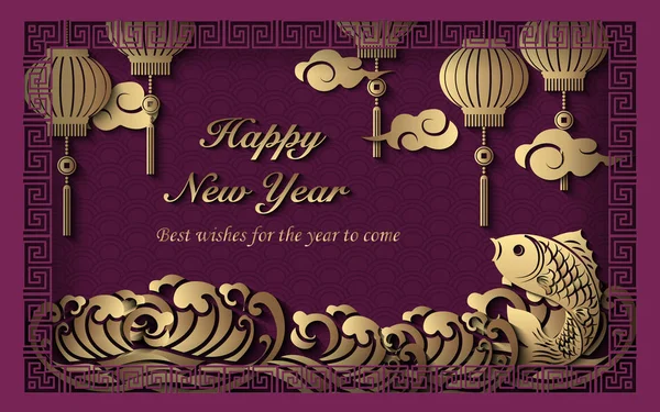 Feliz Ano Novo Chinês Retro Dourado Alívio Roxo Flor Lanterna — Vetor de Stock
