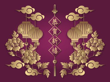 Mutlu Çin yeni yılı retro altın mor kabartma Şakayık Çiçeği fener beyit bulut ve bahar. (Çince çeviri: gelecek yıl için en iyi dilek)