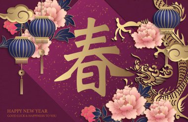Mutlu Çin yeni yılı retro altın mor kabartma ejderha Şakayık Çiçeği fener bulut ve bahar beyit. (Çince çeviri: bahar)