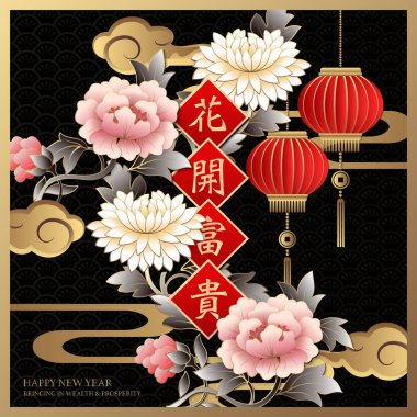 Mutlu Çin yeni yılı retro siyah altın kabartma Şakayık Çiçeği fener bulut dalga ve bahar beyit. (Çince çeviri: çiçek açan çiçekler getir bize zenginlik ve itibar)
