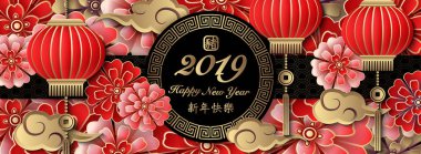 Mutlu Çin 2019 yeni yıl retro kabartma sanat çiçek bulut fener ve kafes çerçeve. Tebrik kartı, web banner tasarımı için bir fikir. (Çince çeviri: domuz. Yeni Yılınız Kutlu Olsun)