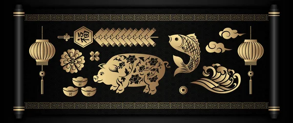 Style Rétro Traditionnel Chinois Noir Rouleau Papier Spirale Bordure Lanterne — Image vectorielle