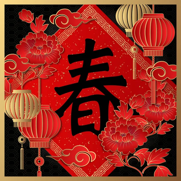 Boldog Kínai Újév Retro Arany Piros Megkönnyebbülés Bazsarózsa Virág Lámpa — Stock Vector