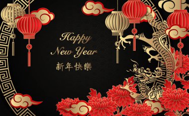 Mutlu Çin yeni yılı retro altın kabartma ejderha çiçek fener bulut ve yuvarlak kafes oyma çerçeve. Tebrik kartı, web banner tasarımı için bir fikir. (Çince çeviri: mutlu yeni yıl)