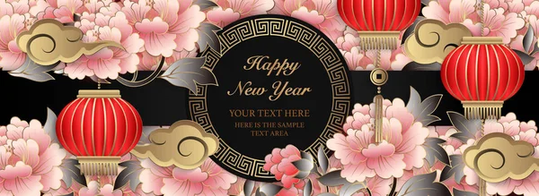 Наступающим Китайским Новым Годом Ретро Рельеф Цветочных Облаков Пионов Решетчатой — стоковый вектор