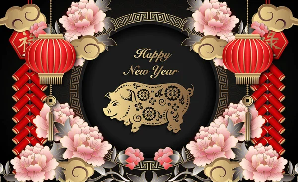 Happy Chinese Nieuwjaar Retro Goud Opluchting Peony Bloem Lantaarn Varken — Stockvector