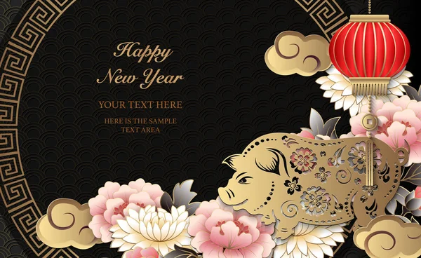 Happy Chinese New Year Retro Gold Relief Pig Peony Flower - Stok Vektor