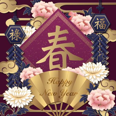 Mutlu Çin yeni yılı retro altın kabartma katlanmış fan çiçek havai fişek beyit bulut ve bahar. (Çince çeviri: nimet, bahar, refah)