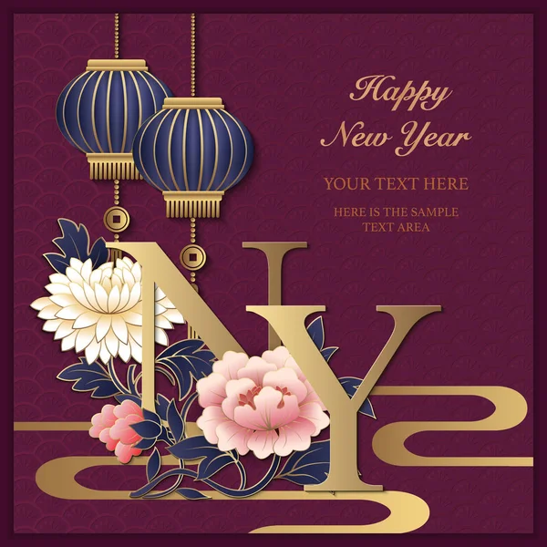 Happy Chinese New Year Retro Purple Golden Relief Peony Flower — Stock Vector