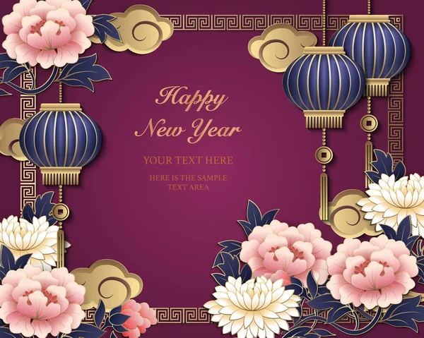 Наступающим Китайским Новым Годом Ретро Золото Фиолетово Розовый Рельеф Цветок — стоковый вектор