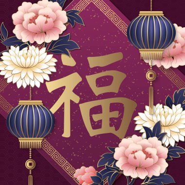 Mutlu Çin yeni yılı retro altın pembe mor kabartma Şakayık Çiçeği fener ve bahar beyit. (Çince çeviri: nimet)