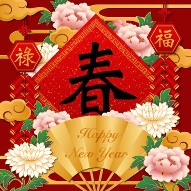 Mutlu Çin yeni yılı retro altın kabartma katlanmış fan çiçek havai fişek beyit bulut ve bahar. (Çince çeviri: nimet, bahar, refah)